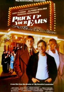 Prick Up Your Ears (1987) พิศวาสฆาตกรรม
