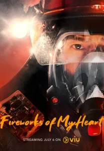 Queen Of My Heart (2021) ฮองเฮาที่รัก