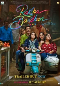 Raksha Bandhan (2022) น้องพี่และที่รัก