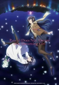 Rascal Does Not Dream of a Dreaming Girl (2019) เรื่องฝันปั่นป่วยของผมกับรุ่นพี่บันนี่เกิร์ล เดอะ มูฟวี่