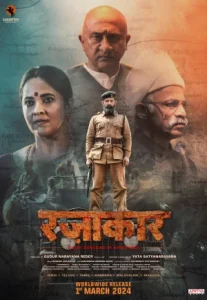Razakar: The Silent Genocide of Hyderabad (2024) ราซาคาร์: การฆ่าล้างเผ่าพันธุ์เงียบแห่งไฮเดอราบาด