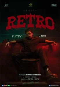 Retro (2025) แค้นข้ามเวลา