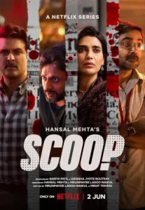 Scoop (2024) สกู๊ปสะเทือนโลก