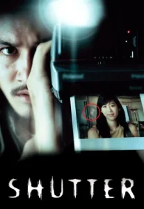 Shutter (2004) ชัตเตอร์ กดติดวิญญาณ