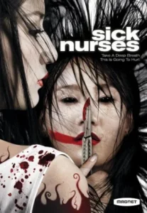 Sick Nurses (2007) สวยลากไส้