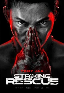 Striking Rescue (2024) คนเดือด ซัดนรก