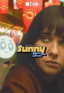 Sunny (2024) ซันนี่