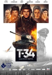T-34 (2018) ยักษ์เหล็กประจัญบาน