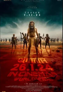 Thangalaan (2024) แผ่นดินทอง