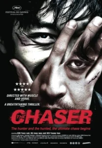 The Chaser (2008) โหด ดิบ ไล่ ล่า