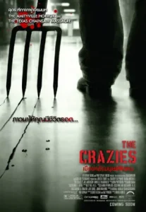 The Crazies (2010) เมืองคลั่งมนุษย์ผิดคน