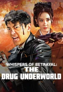 The Drug Underworld (2024) ฝ่ารัตติกาลสู่ยมโลก