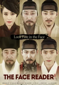 The Face Reader (2013) ลิขิตฟ้า จอมบัลลังก์