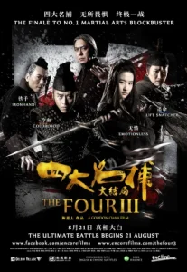 The Four 3 (2014) 4 มหากาฬพญายม ภาค 3