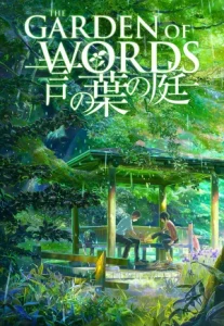 The Garden of Words (2013) ยามสายฝนโปรยปราย