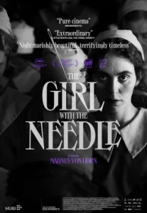 The Girl with the Needle (2024) เด็กสาวกับเข็ม