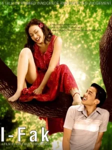 The Judgement (2004) ไอ้ฟัก