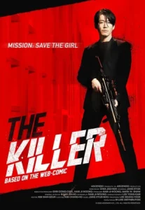 The Killer: A Girl Who Deserves To Die (2022) มือสังหาร: เด็กสาวที่สมควรตาย