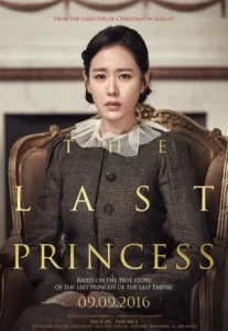The Last Princess (2016) เจ้าหญิงองค์สุดท้าย