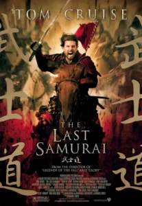 The Last Samurai (2003) มหาบุรุษซามูไร