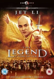 The Legend of Fong Sai Yuk (1993) ฟงไสหยก สู้บนหัวคน