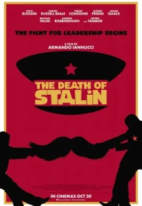 The Letter of Death (2006) เขียนเป็น ส่งตาย