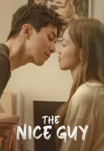 The Nice Guy (2025)