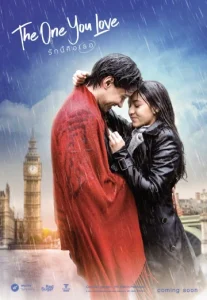 รักนี้คือเธอ (2019) The One You Love