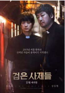 The Priests (2015) ปราบผีสิง