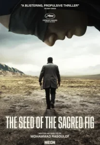 The Seed of the Sacred Fig (2024) เมล็ดพันธุ์แห่งโพธิ์ศักดิ์สิทธิ์