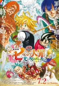 The Seven Deadly Sins: Cursed by Light (2021) ศึกตํานาน 7 อัศวิน: สาปแห่งแสง NETFLIX