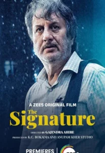 The Signature (2024) เดอะ ซิกเนเจอร์