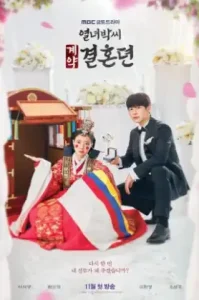 ดูซีรี่ย์ The Story of Park’s Marriage Contract ตอนล่าสุด จบ