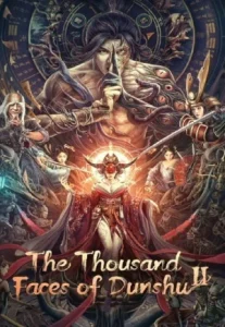The Thousand Faces of Dunshu 2 (2022) ผู้พิทักษ์หมัดเทวดา 2