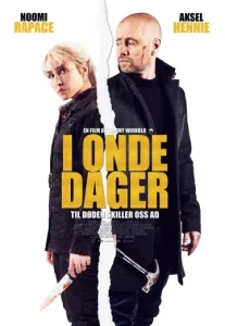 The Trip (I onde dager) (2021) ทริปป่วนสติหลุด NETFLIX