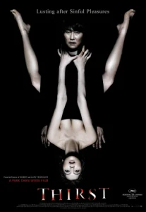 Thirst (2009) นักบวชผี ปีศาจแวมไพร์