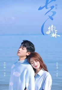 This World Is Not Real (2024) โลกนี้ไม่เป็นความจริง