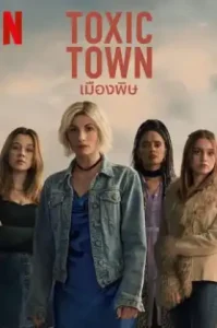 Toxic Town (2025) เมืองพิษ (พากย์ไทย ซับไทย)