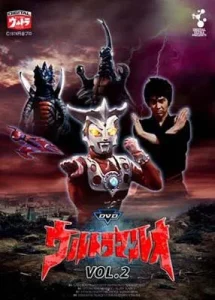 Ultraman Leo อุลตร้าแมนเลโอ