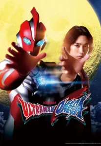 Ultraman Omega อุลตร้าแมนโอเมก้า