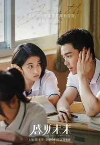 Upcoming Summer (2021) ร้อนหน้า ไว้มารักกัน