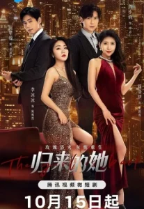 Veil of Revenge (2024) ขอรักกลับคืนใจ