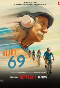Vijay 69 (2024) วีเจย์ 69