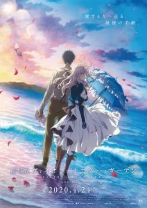 Violet Evergarden The Movie (Gekijouban Violet Evergarden) (2020) ไวโอเล็ต เอเวอร์การ์เดน เดอะ มูฟวี่