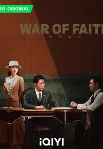 War of Faith (2024) สงครามแห่งศรัทธา