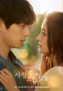 What Comes After Love (2024) เมื่อรักเลือนจาก