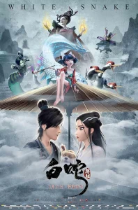 White Snake (2019) นางพญางูขาว