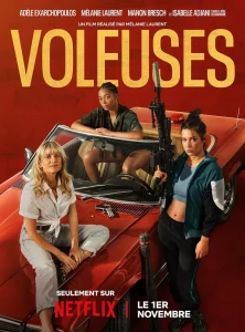 Wingwomen (Voleuses) (2023) ร่วมด้วยช่วยกัน…ปล้น
