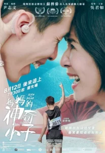 Zero to Hero (2021) ซีโร่ ทู ฮีโร่ NETFLIX