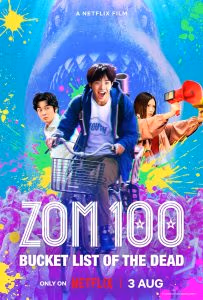Zom 100 Bucket List of the Dead 100 (2023) สิ่งที่อยากทำก่อนจะกลายเป็นซอมบี้